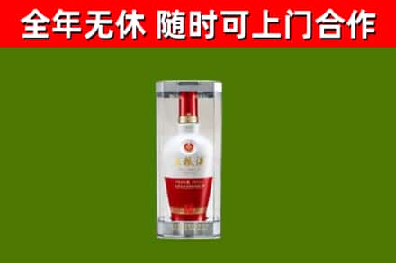 汉源县烟酒回收五粮液酒.jpg