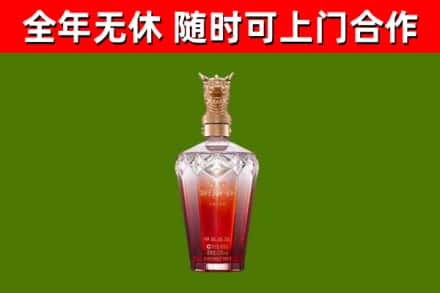 汉源县烟酒回收皇家剑南春龙年.jpg