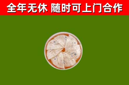 汉源县烟酒回收燕窝.jpg