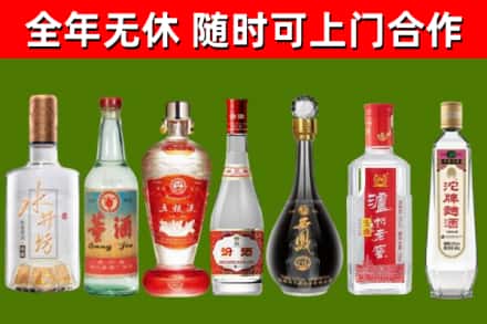 汉源县烟酒回收名酒系列.jpg