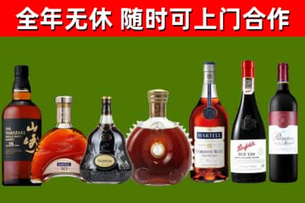 汉源县烟酒回收洋酒系列.jpg