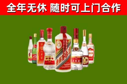 汉源县回收名酒