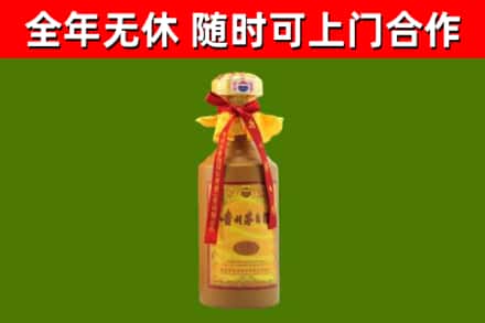 汉源县烟酒回收15年茅台酒.jpg