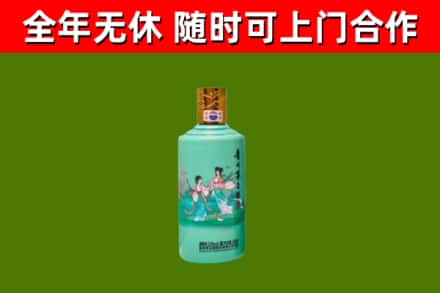 汉源县烟酒回收24节气茅台酒.jpg