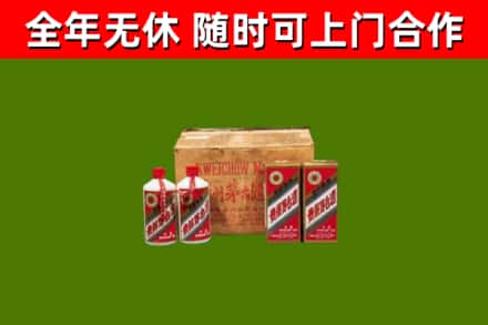 汉源县回收老茅台酒