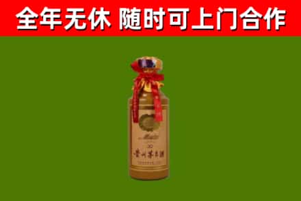 汉源县回收30年茅台酒