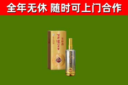 汉源县烟酒回收百年泸州.jpg