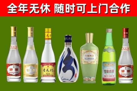 汉源县回收老汾酒