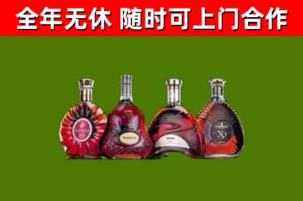 汉源县烟酒回收洋酒.jpg