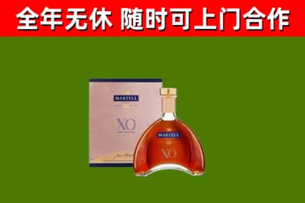 汉源县烟酒回收马爹利洋酒.jpg