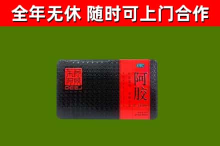 汉源县烟酒回收阿胶.jpg