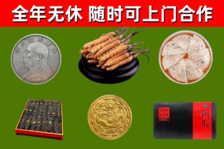 汉源县烟酒回收名贵礼品.jpg